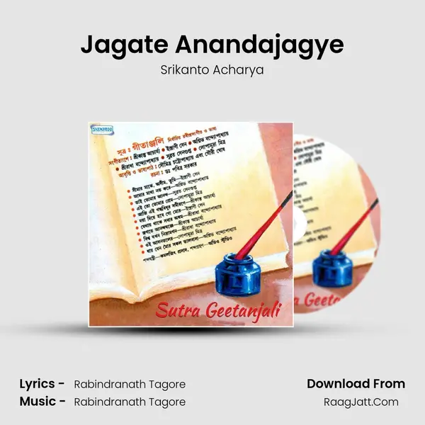 Jagate Anandajagye MP3 Song by Srikanto Acharya Cover