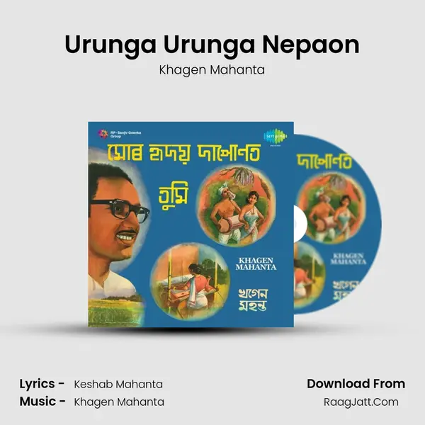 Urunga Urunga Nepaon MP3 Song by Khagen Mahanta Cover