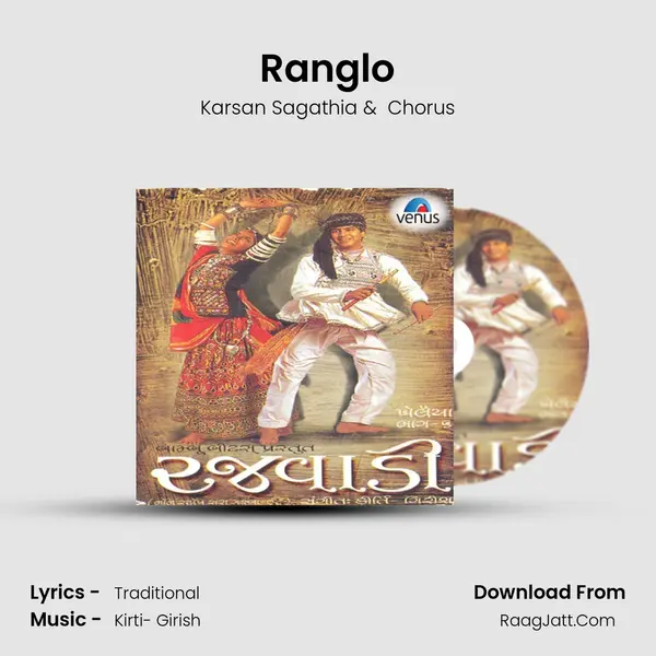 Ranglo MP3 Song by Karsan Sagathia Cover