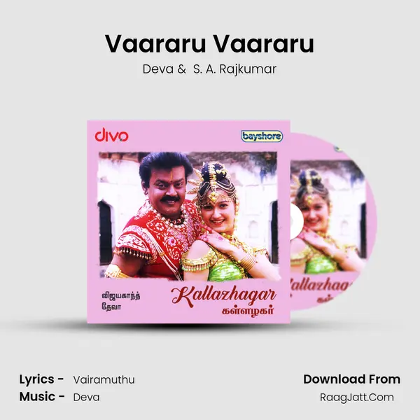 Vaararu Vaararu MP3 Song by Deva Cover