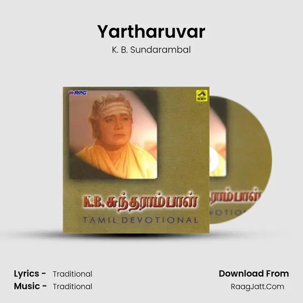 Yartharuvar MP3 Song by K. B. Sundarambal Cover