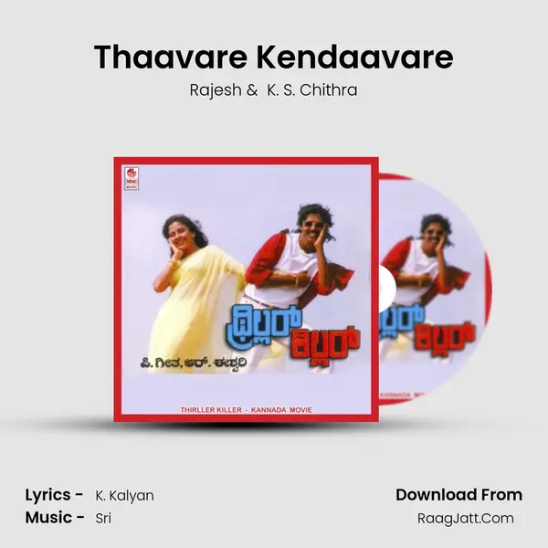 Thaavare Kendaavare MP3 Song by Rajesh Cover