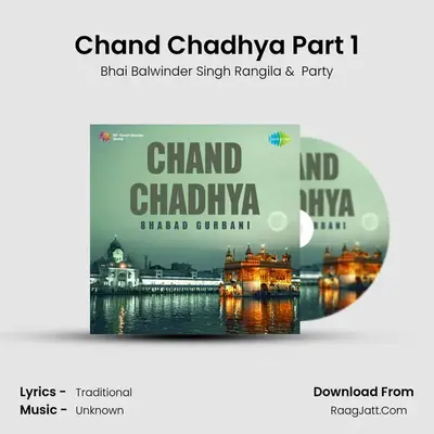 Chand Chadhya Part 1 MP3 Song by Bhai Balwinder Singh Rangila Cover