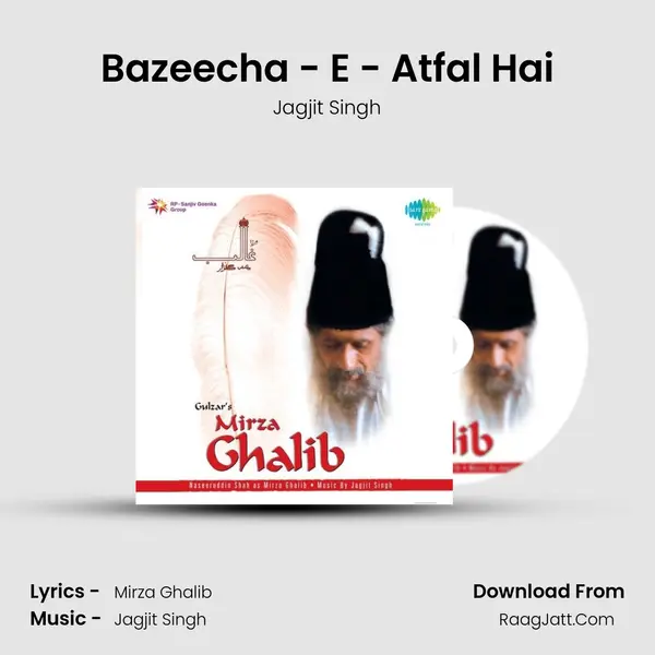Bazeecha - E - Atfal Hai MP3 Song by Jagjit Singh Cover