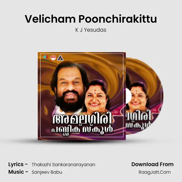 Velicham Poonchirakittu MP3 Song by K J Yesudas Cover