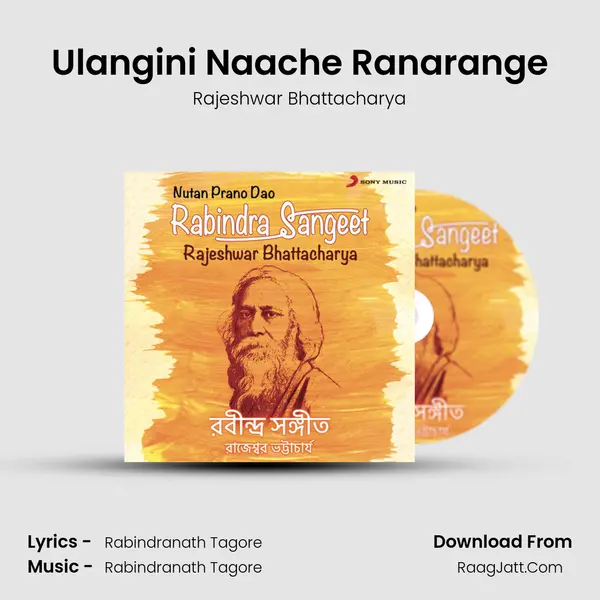 Ulangini Naache Ranarange MP3 Song by Rajeshwar Bhattacharya Cover