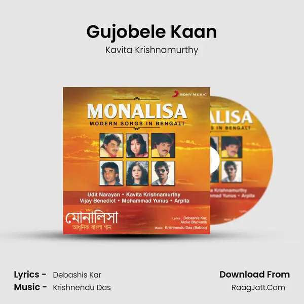 Gujobele Kaan MP3 Song by Kavita Krishnamurthy Cover