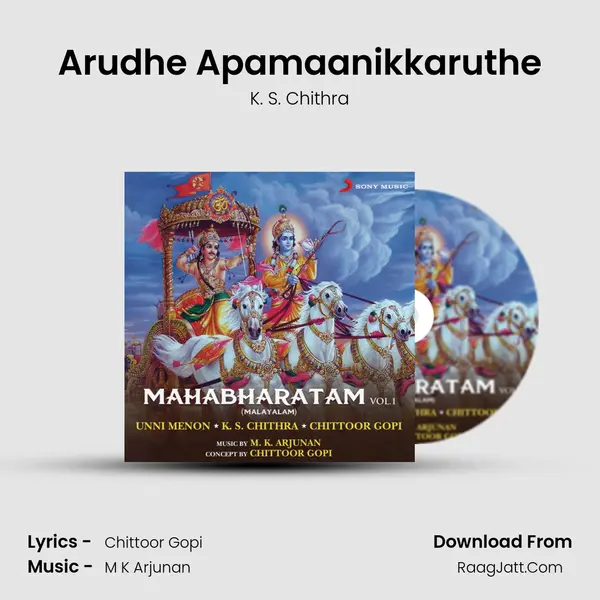 Arudhe Apamaanikkaruthe MP3 Song by K. S. Chithra Cover