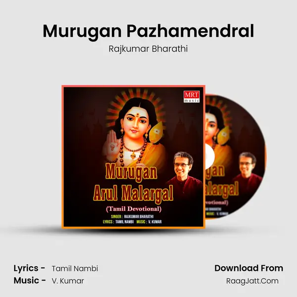 Murugan Pazhamendral MP3 Song by Rajkumar Bharathi Cover