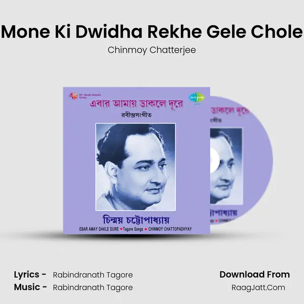 Mone Ki Dwidha Rekhe Gele Chole MP3 Song by Chinmoy Chatterjee Cover