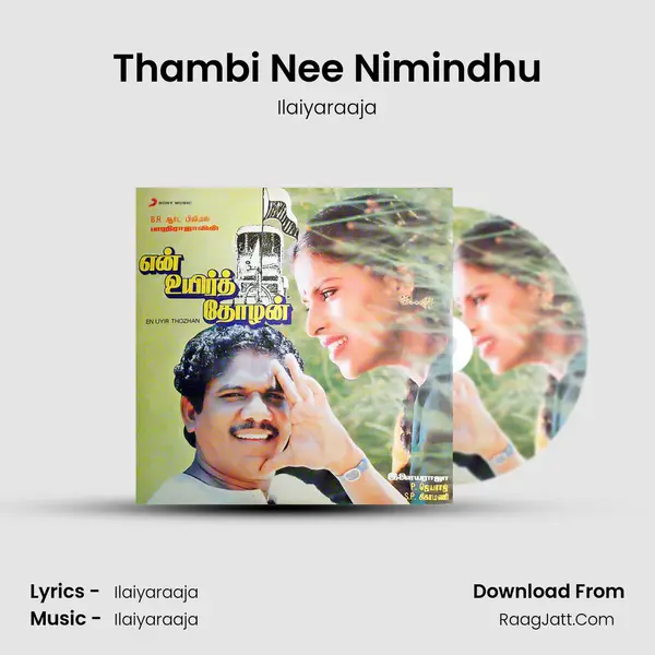Thambi Nee Nimindhu MP3 Song by Ilaiyaraaja Cover