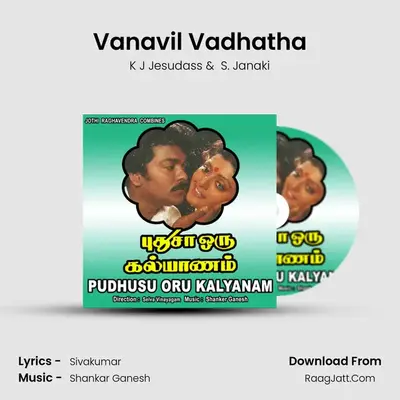 Vanavil Vadhatha MP3 Song by K J Jesudass Cover