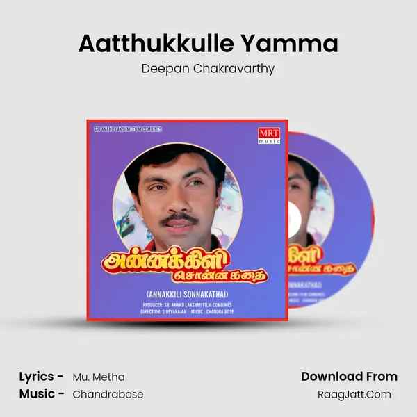 Aatthukkulle Yamma MP3 Song by Deepan Chakravarthy Cover