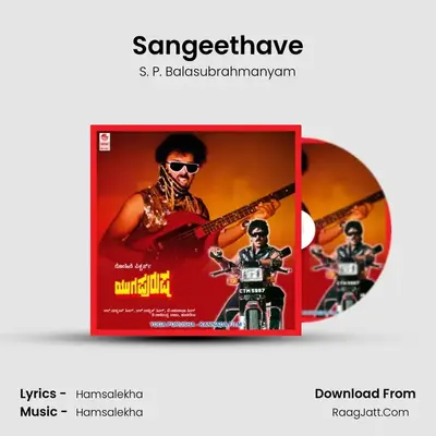 Sangeethave MP3 Song by S. P. Balasubrahmanyam Cover