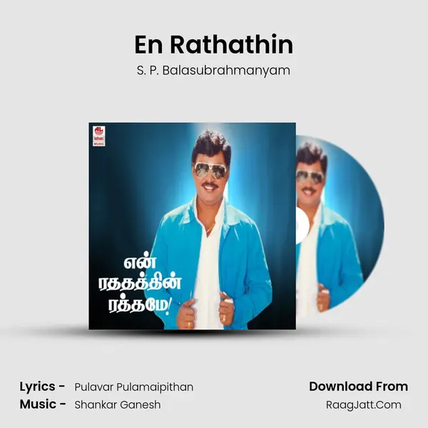 En Rathathin MP3 Song by S. P. Balasubrahmanyam Cover