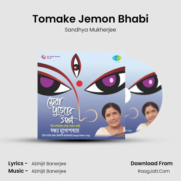 Tomake Jemon Bhabi MP3 Song by Sandhya Mukherjee Cover