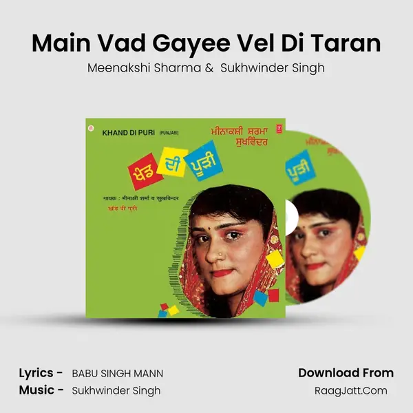 Main Vad Gayee Vel Di Taran MP3 Song by Meenakshi Sharma Cover