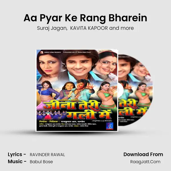 Aa Pyar Ke Rang Bharein MP3 Song by Suraj Jagan Cover