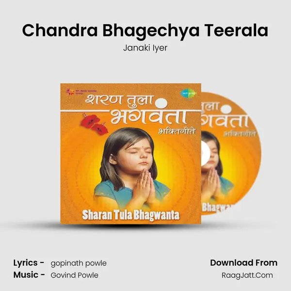 Chandra Bhagechya Teerala MP3 Song by Janaki Iyer Cover