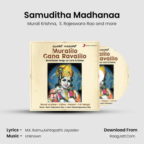 Samuditha Madhanaa mp3 song