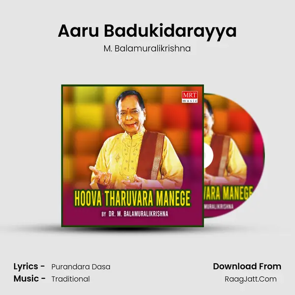 Aaru Badukidarayya MP3 Song by M. Balamuralikrishna Cover