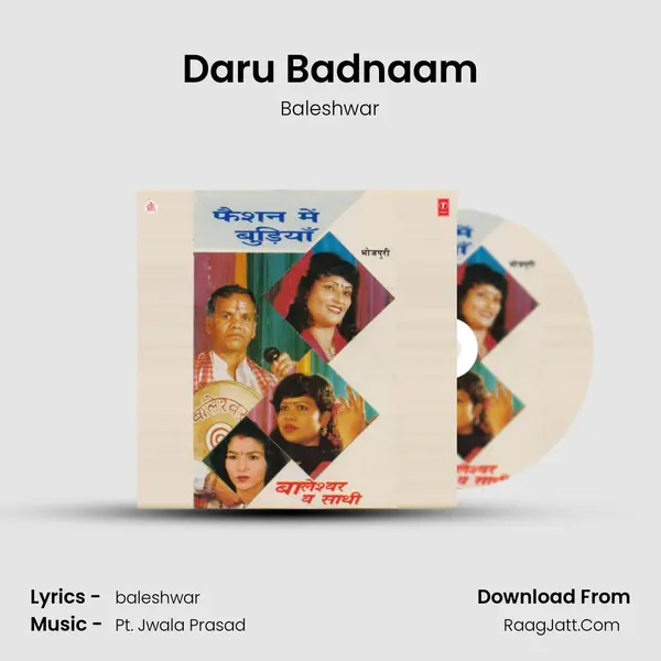 Daru Badnaam MP3 Song by Baleshwar Cover