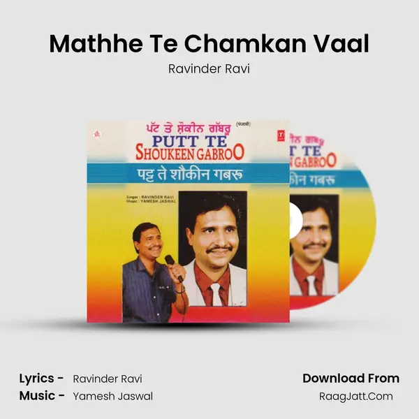 Mathhe Te Chamkan Vaal MP3 Song by Ravinder Ravi Cover