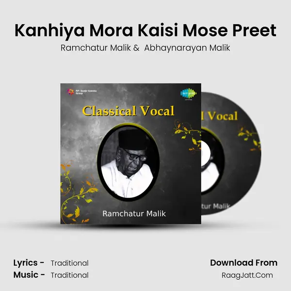 Kanhiya Mora Kaisi Mose Preet MP3 Song by Ramchatur Malik Cover