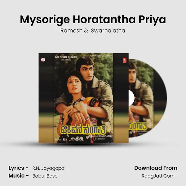Mysorige Horatantha Priya MP3 Song by Ramesh Cover