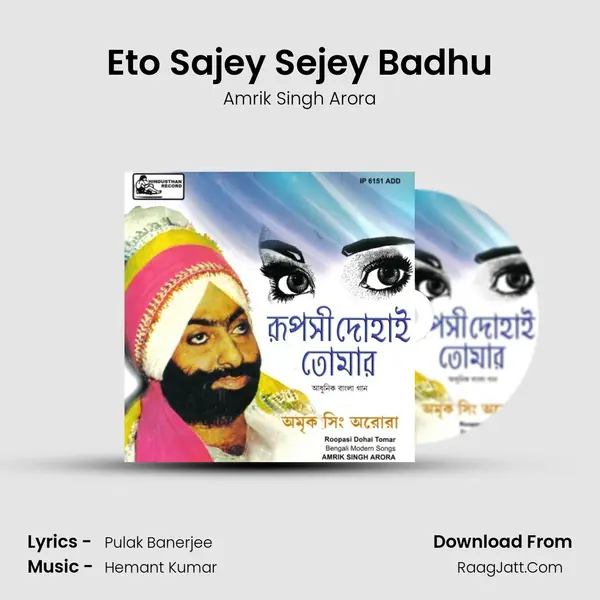 Eto Sajey Sejey Badhu MP3 Song by Amrik Singh Arora Cover