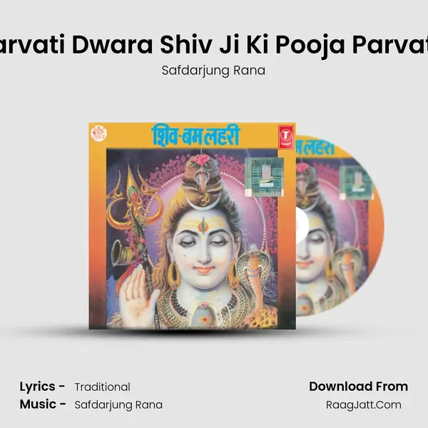 Shiv Bum Lahiri - Safdarjung Rana