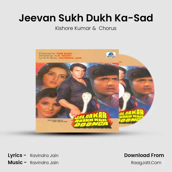 Jeevan Sukh Dukh Ka-Sad MP3 Song by Kishore Kumar Cover