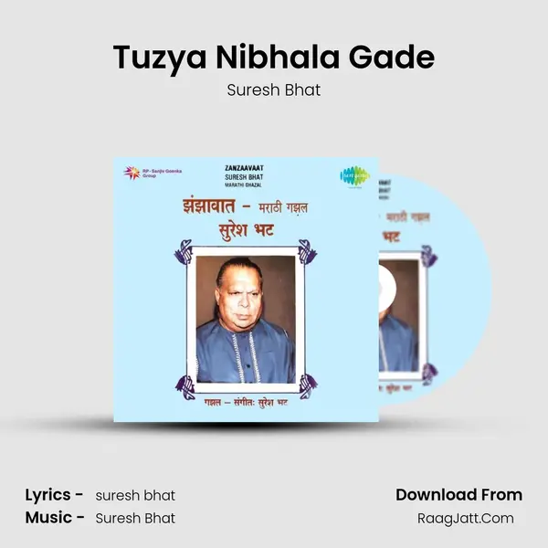 Tuzya Nibhala Gade MP3 Song by Suresh Bhat Cover