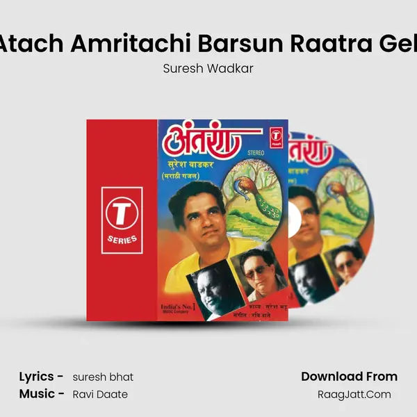 Atach Amritachi Barsun Raatra Geli MP3 Song by Suresh Wadkar Cover