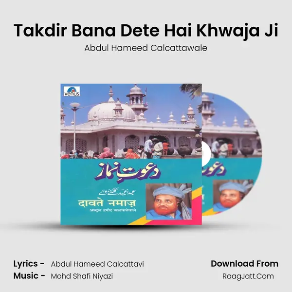 Takdir Bana Dete Hai Khwaja Ji MP3 Song by Abdul Hameed Calcattawale Cover