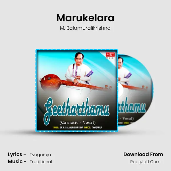 Marukelara MP3 Song by M. Balamuralikrishna Cover