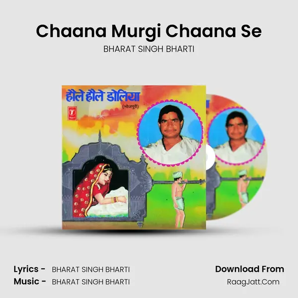 Chaana Murgi Chaana Se mp3 song