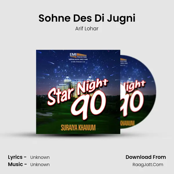 Sohne Des Di Jugni MP3 Song by Arif Lohar Cover