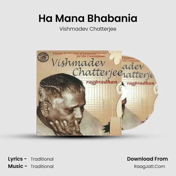Ha Mana Bhabania MP3 Song by Vishmadev Chatterjee Cover