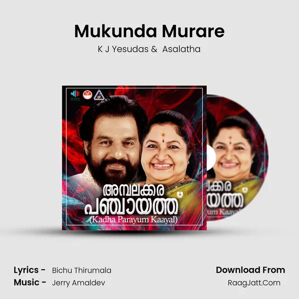 Mukunda Murare mp3 song
