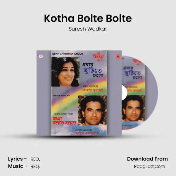 Kotha Bolte Bolte MP3 Song by Suresh Wadkar Cover