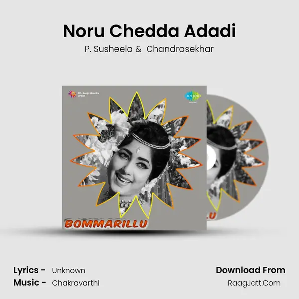 Noru Chedda Adadi MP3 Song by P. Susheela Cover
