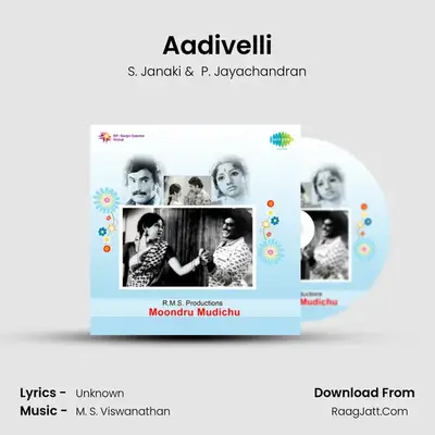 Aadivelli MP3 Song by S. Janaki Cover