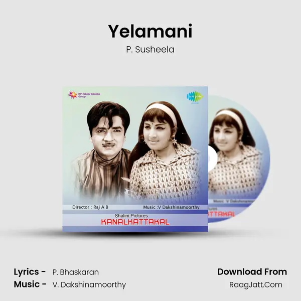 Yelamani MP3 Song by P. Susheela Cover