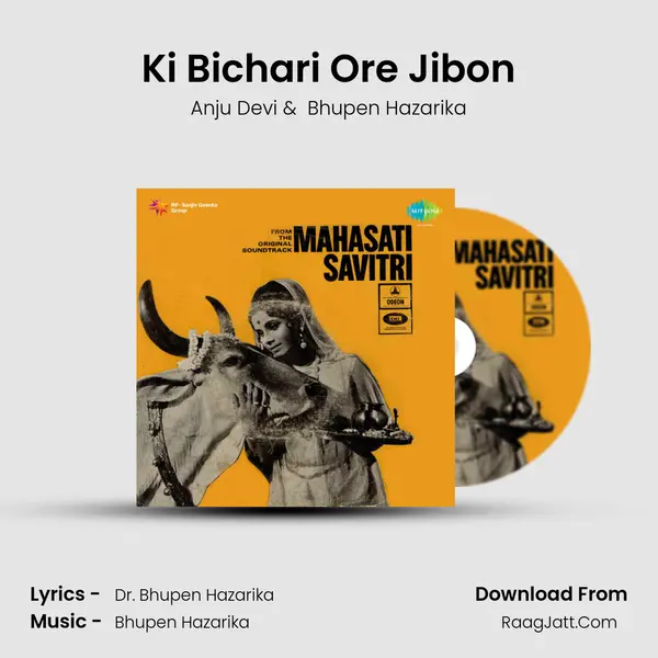 Ki Bichari Ore Jibon MP3 Song by Anju Devi Cover