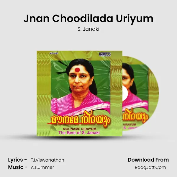 Jnan Choodilada Uriyum MP3 Song by S. Janaki Cover