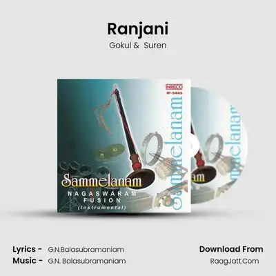 Ranjani mp3 song