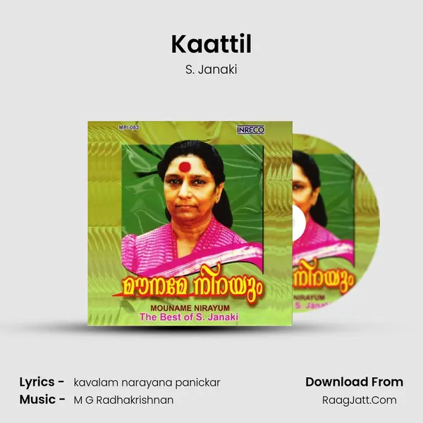 Kaattil MP3 Song by S. Janaki Cover