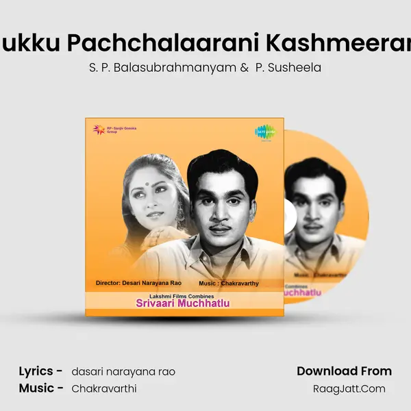 Mukku Pachchalaarani Kashmeeram MP3 Song by S. P. Balasubrahmanyam Cover