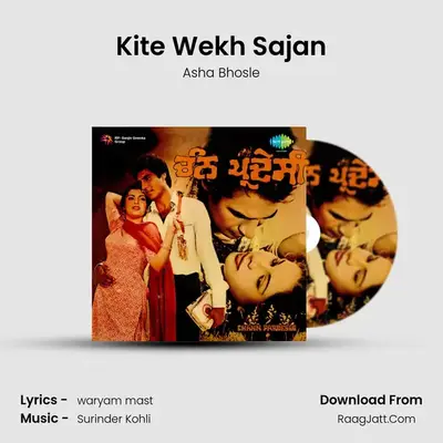 Kite Wekh Sajan MP3 Song by Asha Bhosle Cover